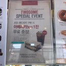 투썸플레이스경북대점
