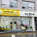 호주면세점(할인점) 이미지