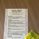 가평축산농협 설악지점 | [가평] 서울 근교 가평 바이올린 글램핑&카라반 이용 후기 / 북한강 뷰 남이섬 자라섬 근처 숙소