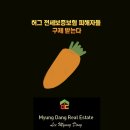 동부산개발공인중개사사무소 이미지