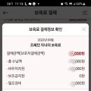 아기사랑어린이집 이미지