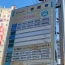 명륜역 1번출구 이미지