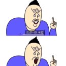 조봉순상무국밥 이미지