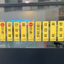 소원갈비 네이버블로그
