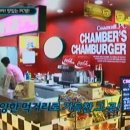 챔버3 PC방 이미지