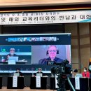 경기도 언어교육연수원 이미지