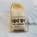 복있는 약국 네이버블로그