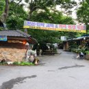 상원골민박 이미지