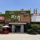 이경채자인한우식육식당 이미지