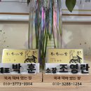 복과 덕이 있는 방 공인중개사사무소 이미지