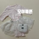 육아용품> 3개월 쌍둥이 26년 설빔 모이몰른 미니모이프랑밤부골지 7부바디수트세트