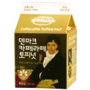 한.덴마크우유