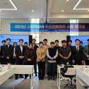 한국수산자원공단 이미지