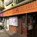 단토리 서울대입구역점 네이버블로그
