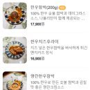 신세계한우 이미지