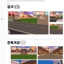 [숙소] 선우네 작업실