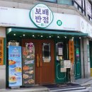 보배반점 - 안산시 상록구 석호로 304 | 보배반점