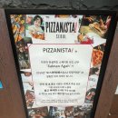 피자니스타 - 강남구 언주로152길 15-3 | 성수 서울숲 조각 피자 맛집 피자니스타(PIZZANISTA) / 내돈내산 후기