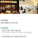 스탭. 인턴 KDB아카데미 무료교육 승급후 디자이너 취업 이미지