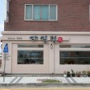 대일정 이미지