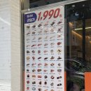세븐일레븐청주금천광장점 | 금천동광장맛집 추천! 청주회전초밥맛집 스시이안앤 금천점 후기
