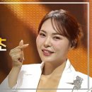 미스김 ♬ '사랑의 감초' 이미지