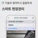 어스빌드
