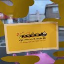 노랑통닭도산점