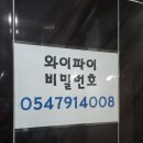 우듬지호텔 이미지