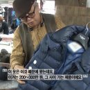 수선의달인 이미지
