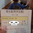 인덕초등학교 병설유치원 이미지