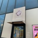 한옥그레이스 이미지