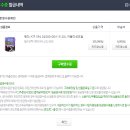 공임나라인천청학점 이미지