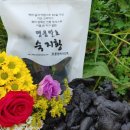 중경바이오텍