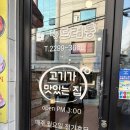 드럼통참숯불 | 왕십리 고깃집 추천 돼지갈비 삼겹살은 깜장드럼통