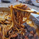 미진반점 이미지