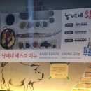 올레왕갈치