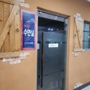 양남해수온천랜드 네이버블로그