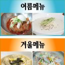 돈스김밥 - 시흥시 장곡로 17 | 돈스김밥