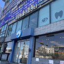 하랑동물의료센터 | 우리 금동이 단골 병원 “24시 하랑동물의료센터”