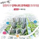(주)하가건설