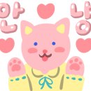 페이브샵