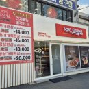 파리바게뜨시지매호점 이미지