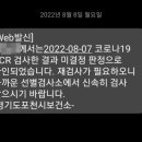 은성보건진료소 이미지