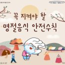 동아약품㈜ 이미지