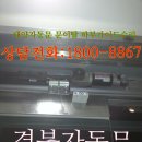 건영당구장 이미지