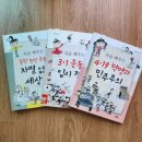 임실읍사무소 | 여섯 번의 한국사 특강을 마치며