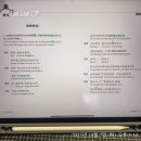 [남부] 중국어회화 중급(2025) | EBS중급중국어 修改终点 목적지 변경 25.10.03.