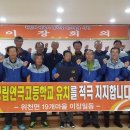 거창-위천-2 이미지