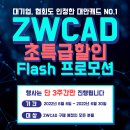 에스디엠컨설팅 - 연수구 함박뫼로 123 | 에스디엠컨설팅